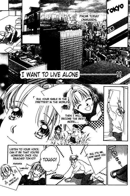 18-sai no Kodou Chapter 1 page 14 - Chapter 1