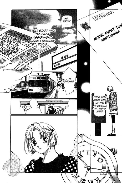 18-sai no Kodou Chapter 1 page 16 - Chapter 1