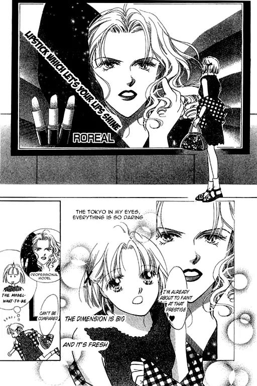 18-sai no Kodou Chapter 1 page 17 - Chapter 1