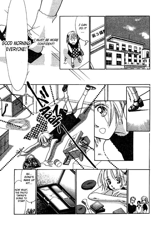 18-sai no Kodou Chapter 1 page 18 - Chapter 1