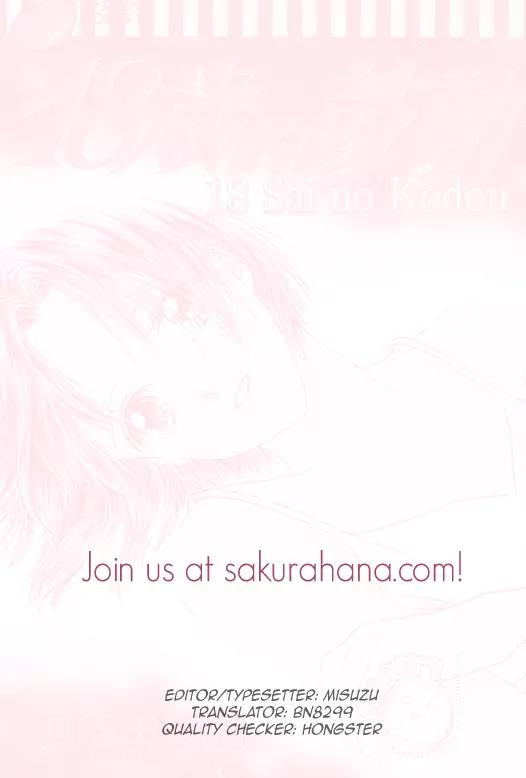18-sai no Kodou Chapter 1 page 24 - Chapter 1