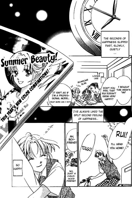 18-sai no Kodou Chapter 1 page 4 - Chapter 1