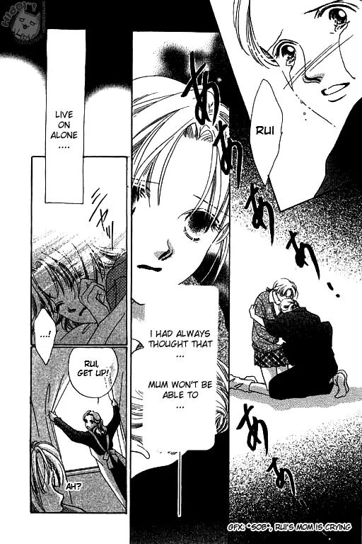 18-sai no Kodou Chapter 1 page 6 - Chapter 1