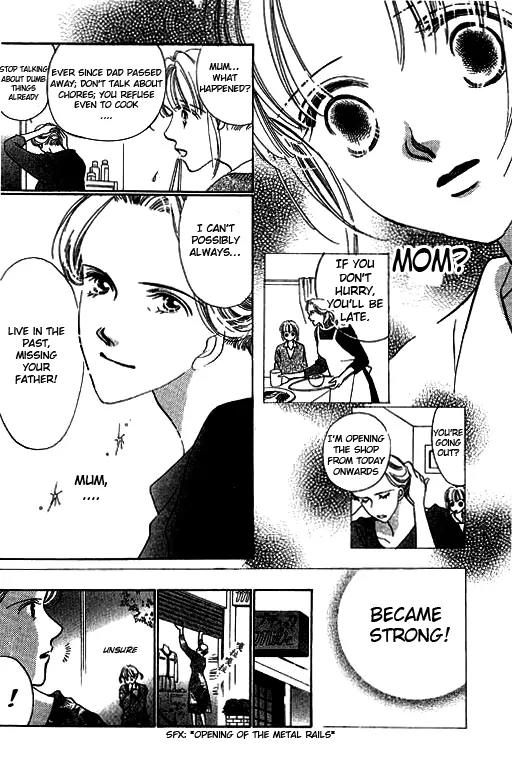 18-sai no Kodou Chapter 1 page 7 - Chapter 1