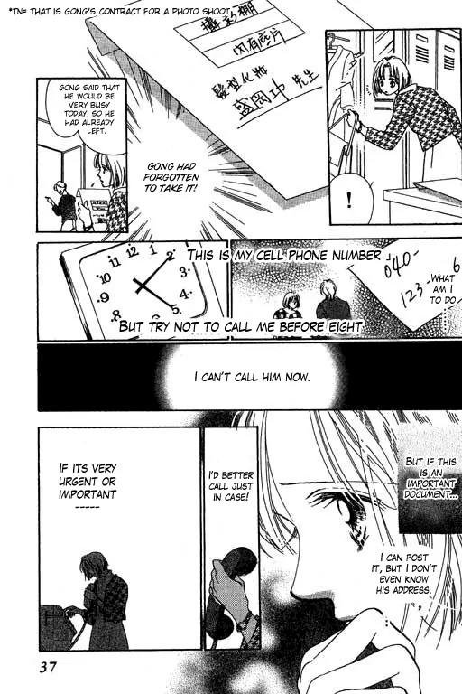 18-sai no Kodou Chapter 2 page 12 - Chapter 2