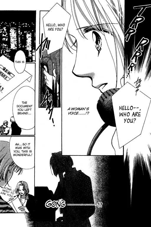 18-sai no Kodou Chapter 2 page 13 - Chapter 2