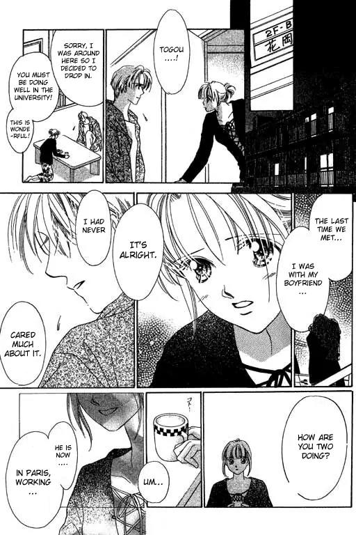 18-sai no Kodou Chapter 2 page 16 - Chapter 2
