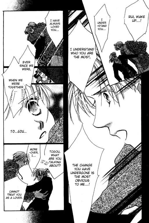 18-sai no Kodou Chapter 2 page 21 - Chapter 2