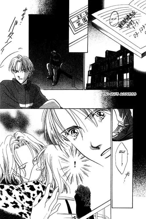 18-sai no Kodou Chapter 2 page 3 - Chapter 2
