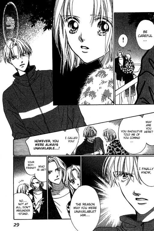 18-sai no Kodou Chapter 2 page 4 - Chapter 2