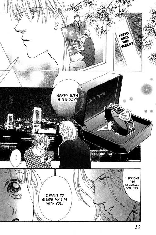 18-sai no Kodou Chapter 2 page 7 - Chapter 2