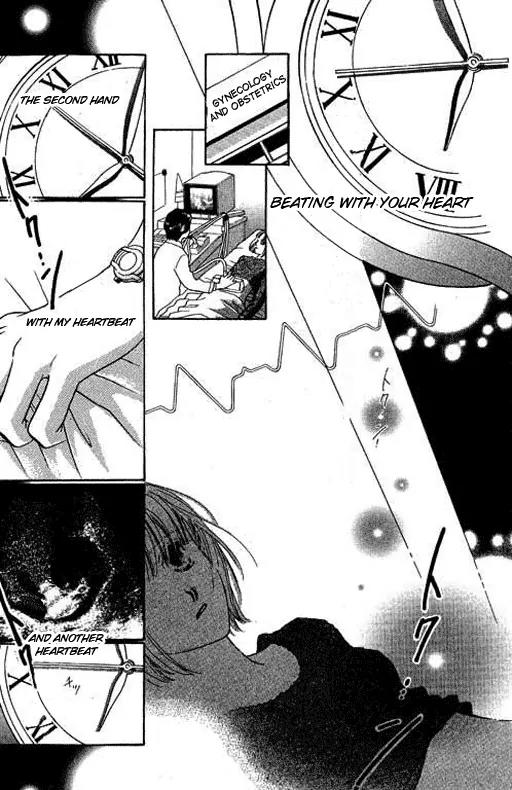 18-sai no Kodou Chapter 3 page 10 - Chapter 3: [End]