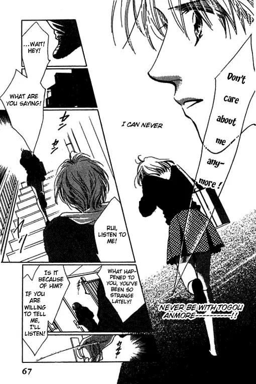 18-sai no Kodou Chapter 3 page 14 - Chapter 3: [End]