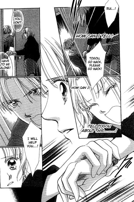 18-sai no Kodou Chapter 3 page 15 - Chapter 3: [End]