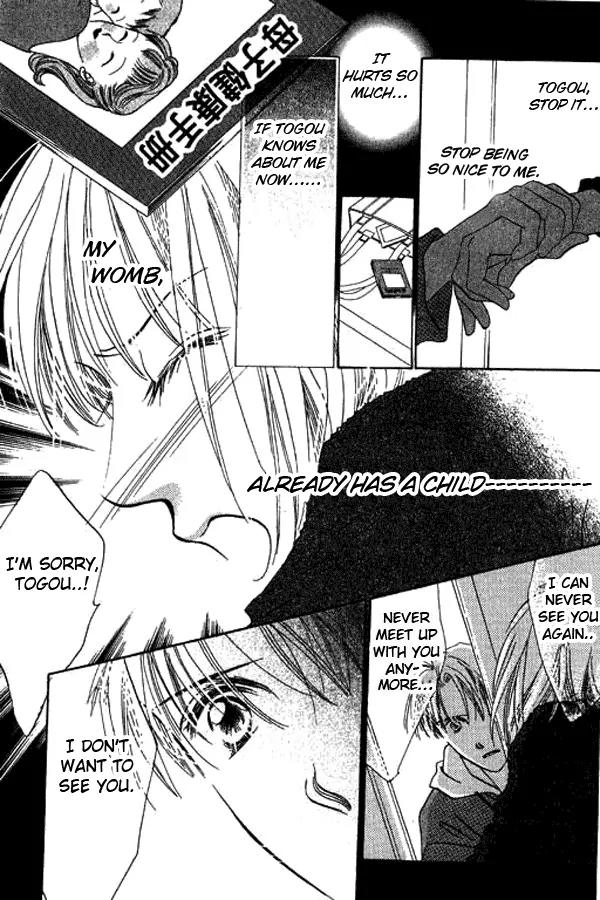 18-sai no Kodou Chapter 3 page 16 - Chapter 3: [End]