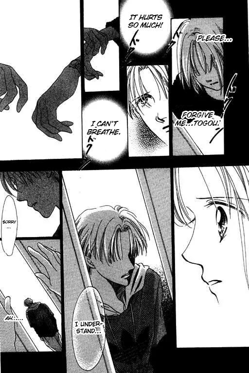 18-sai no Kodou Chapter 3 page 17 - Chapter 3: [End]