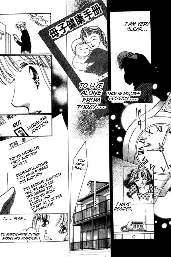 18-sai no Kodou Chapter 3 page 19 - Chapter 3: [End]