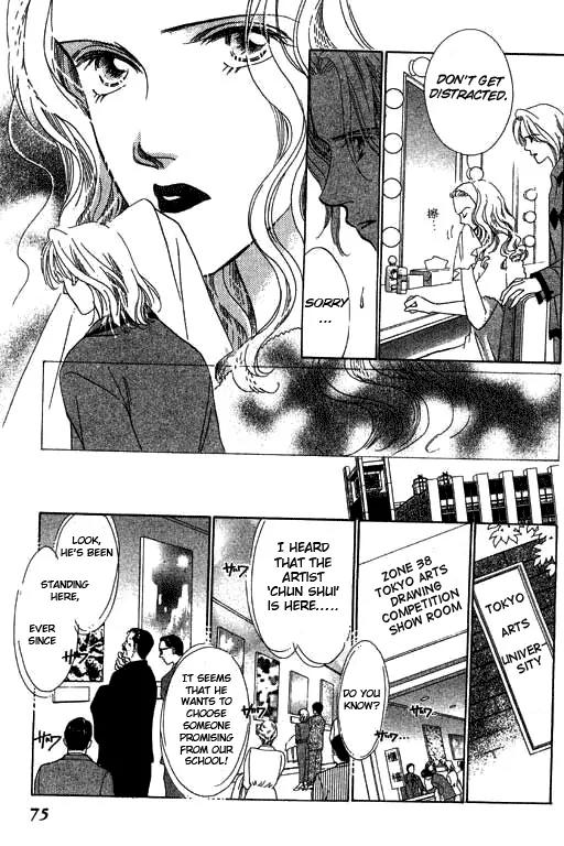 18-sai no Kodou Chapter 3 page 22 - Chapter 3: [End]
