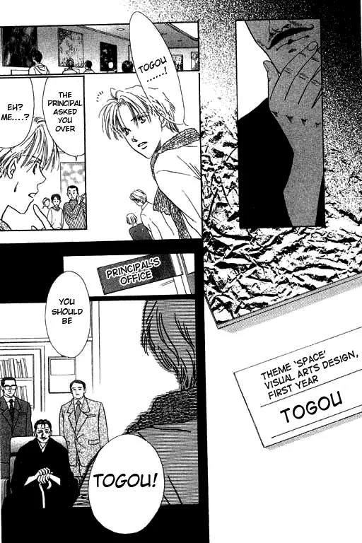 18-sai no Kodou Chapter 3 page 23 - Chapter 3: [End]