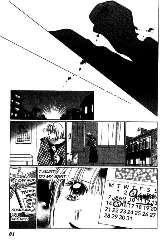 18-sai no Kodou Chapter 3 page 28 - Chapter 3: [End]
