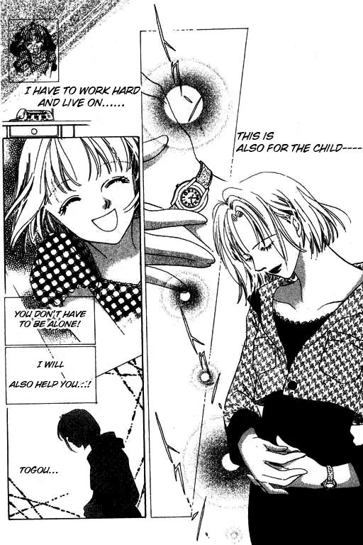 18-sai no Kodou Chapter 3 page 29 - Chapter 3: [End]