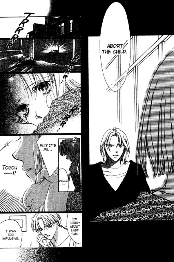 18-sai no Kodou Chapter 3 page 3 - Chapter 3: [End]