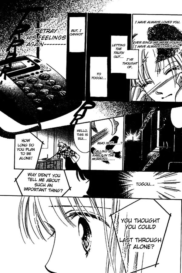 18-sai no Kodou Chapter 3 page 30 - Chapter 3: [End]