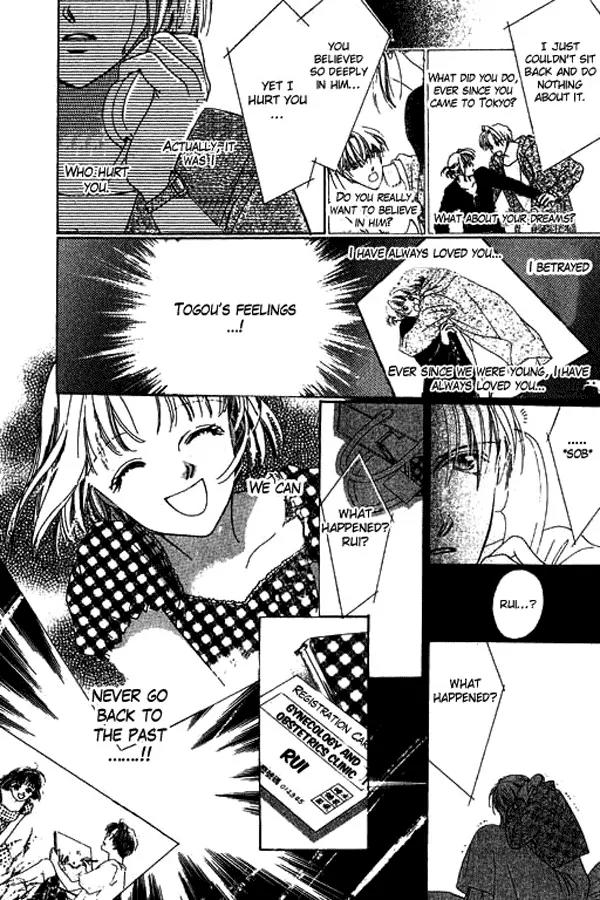 18-sai no Kodou Chapter 3 page 4 - Chapter 3: [End]