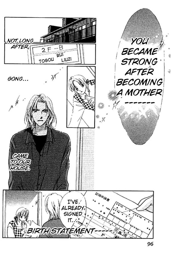 18-sai no Kodou Chapter 3 page 43 - Chapter 3: [End]