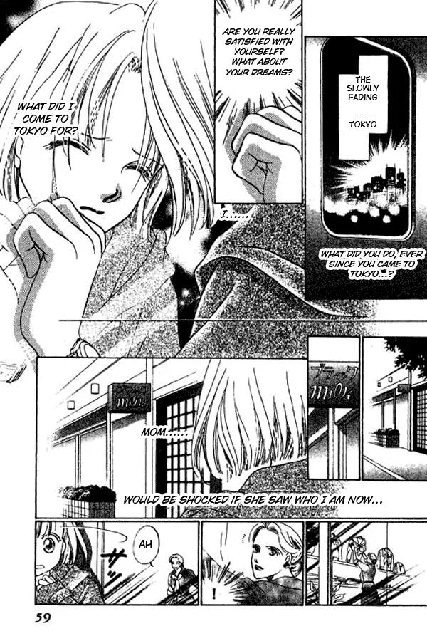 18-sai no Kodou Chapter 3 page 6 - Chapter 3: [End]