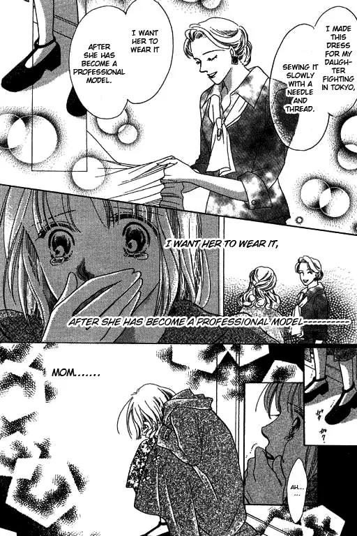 18-sai no Kodou Chapter 3 page 8 - Chapter 3: [End]