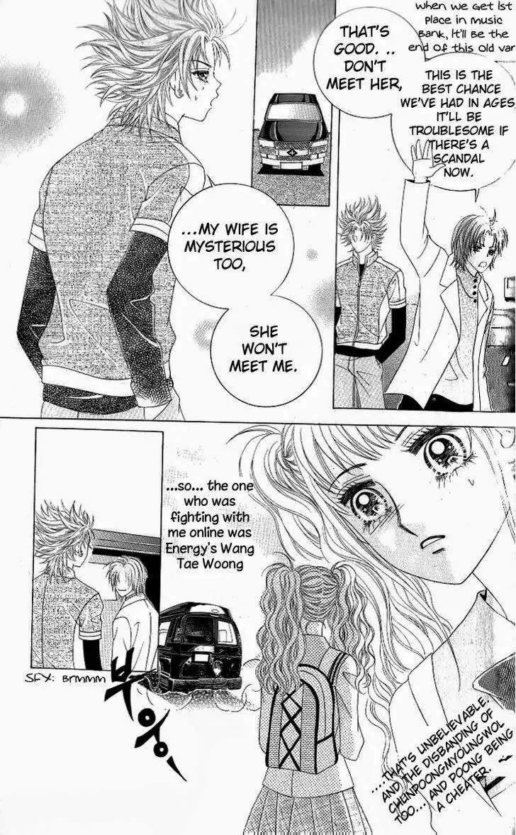 18 Years Old, We Got Married Chapter 5 page 6 - Chapter 5