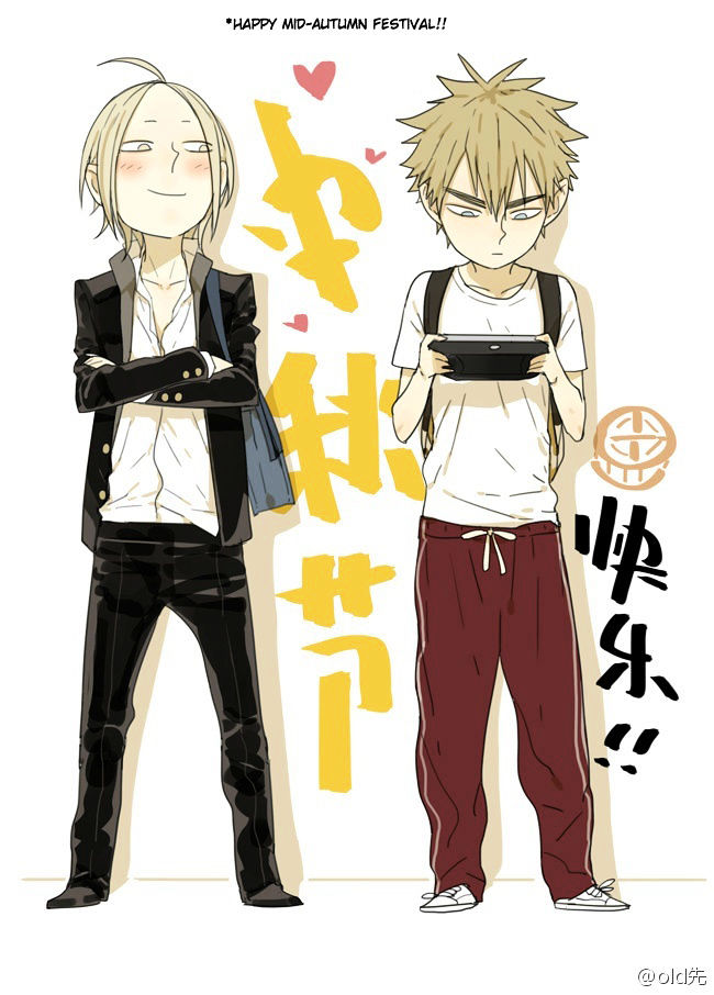 19 Days Chapter 1.54 page 28 - Chapter 1-54