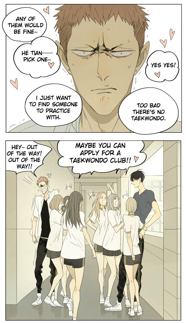 19 Days Chapter 119 page 6 - Chapter 119