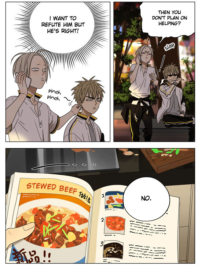 19 Days Chapter 180 page 5 - Chapter 180
