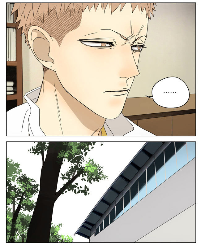 19 Days Chapter 185 page 7 - Chapter 185