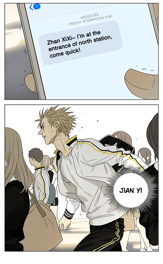 19 Days Chapter 197 page 8 - Chapter 197
