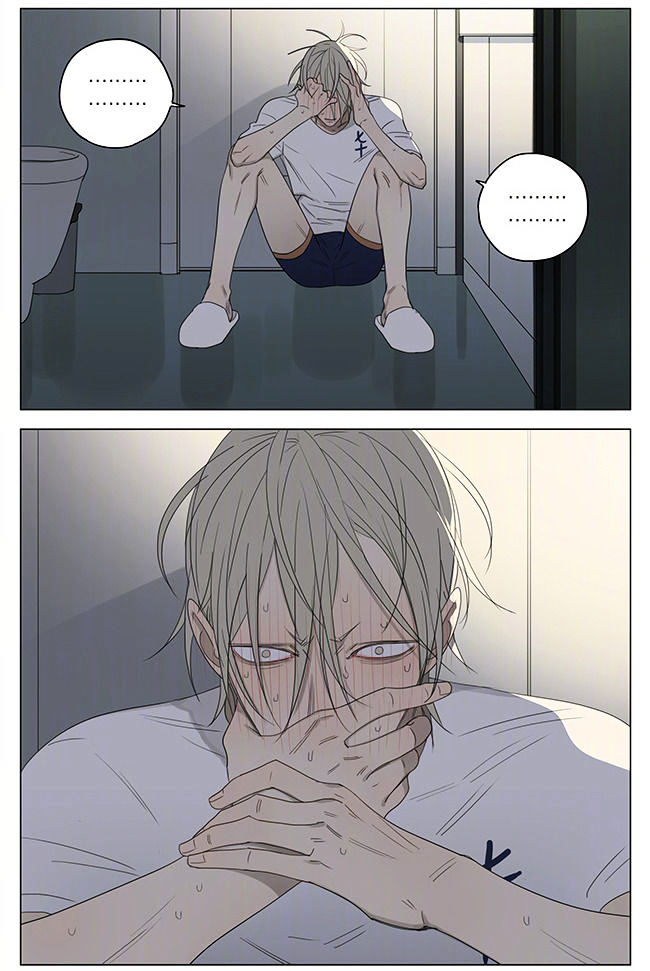 19 Days Chapter 208 page 5 - Chapter 208