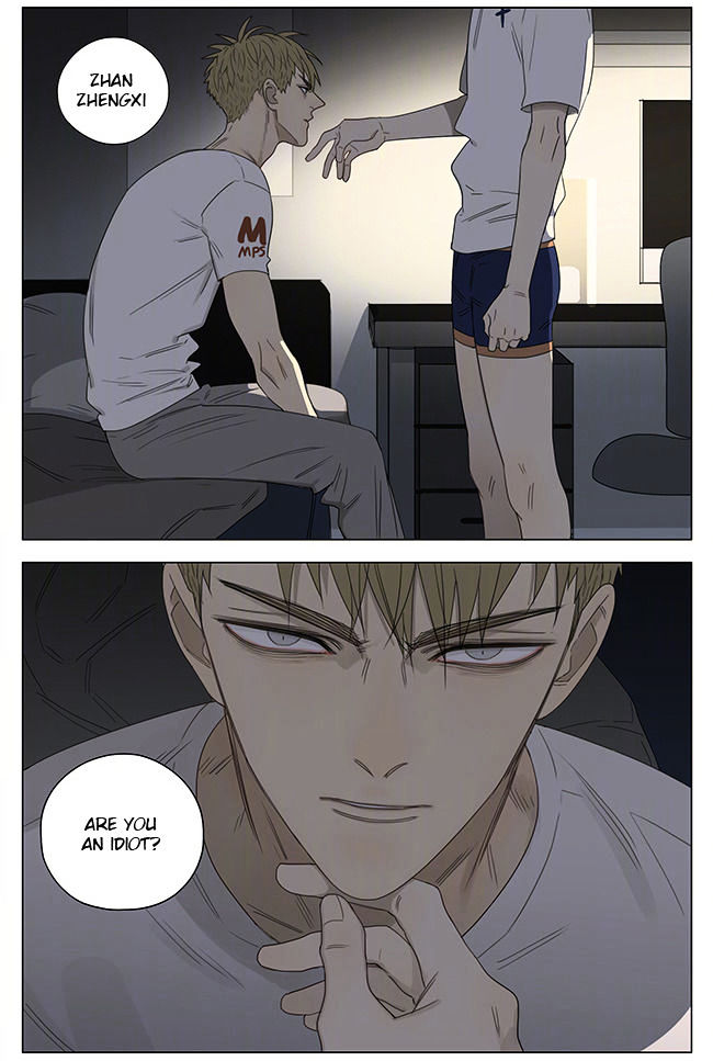 19 Days Chapter 208 page 7 - Chapter 208