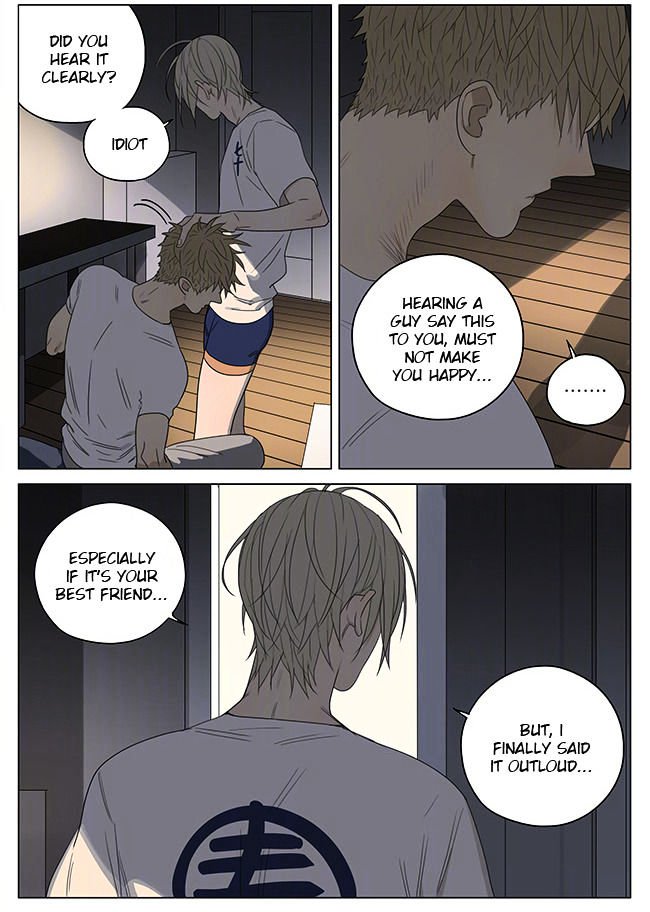 19 Days Chapter 209 page 3 - Chapter 209