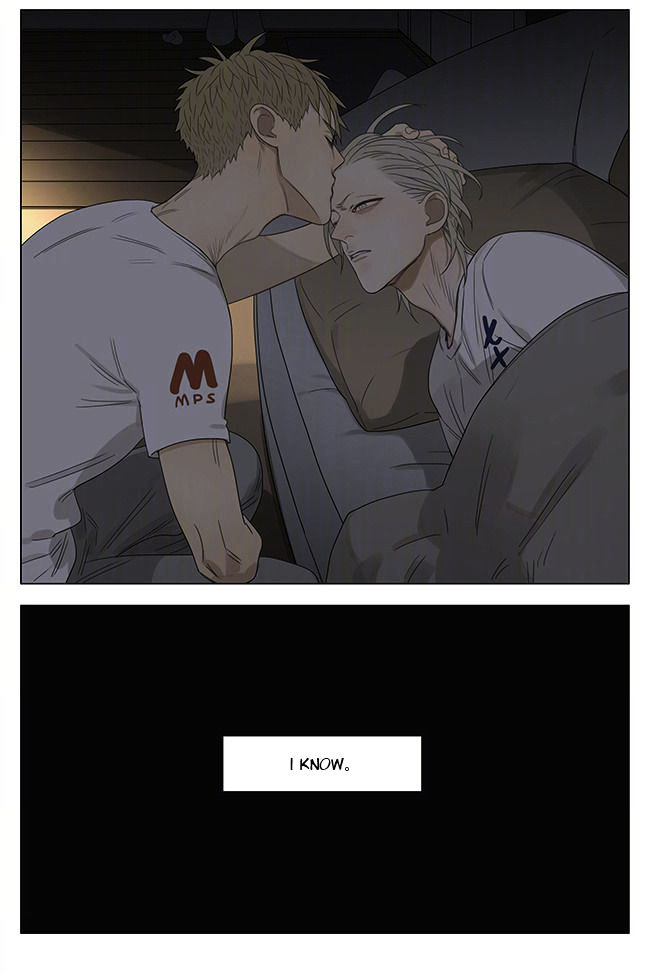 19 Days Chapter 209 page 8 - Chapter 209