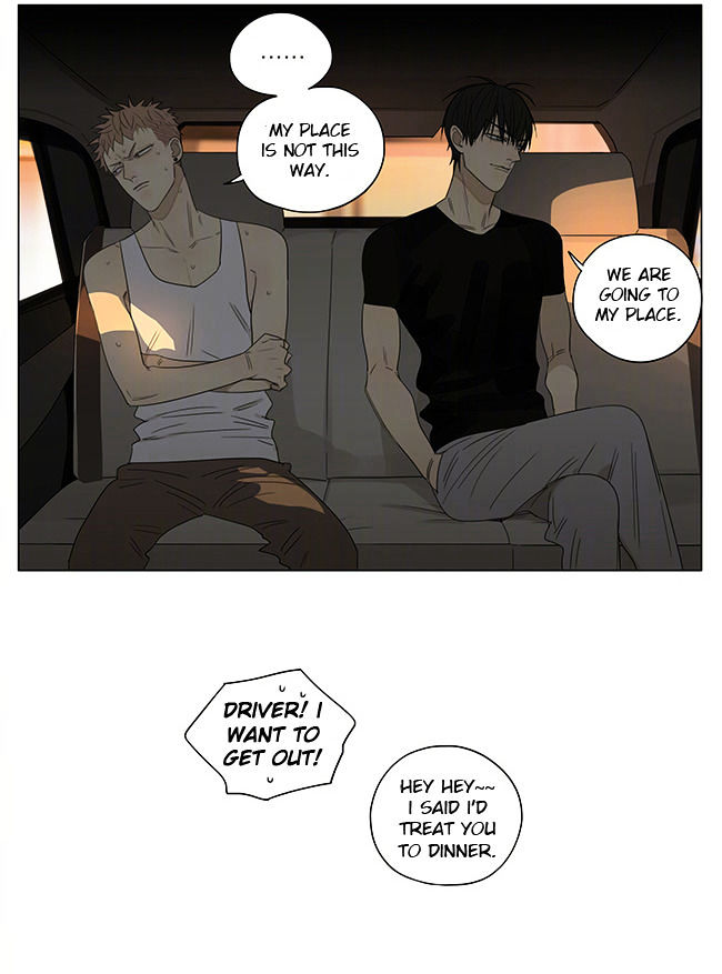 19 Days Chapter 218 page 7 - Chapter 218