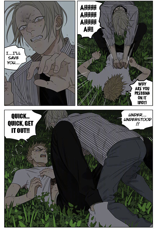 19 Days Chapter 219 page 5 - Chapter 219
