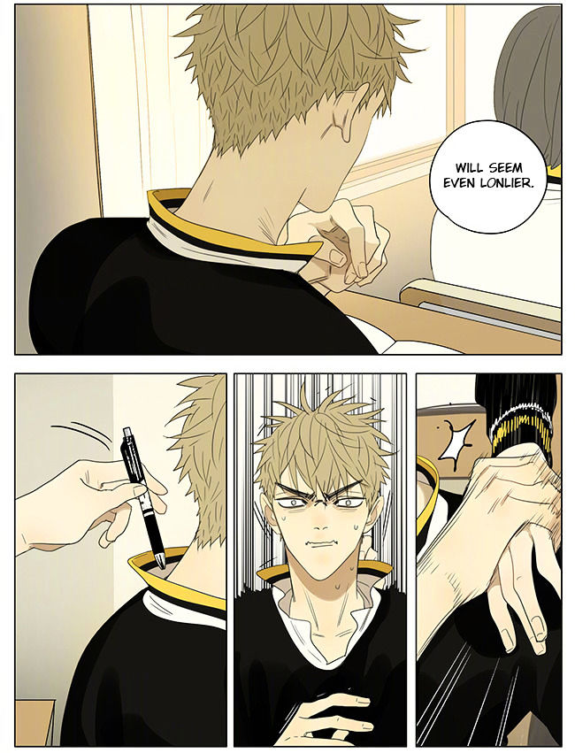 19 Days Chapter 221 page 3 - Chapter 221