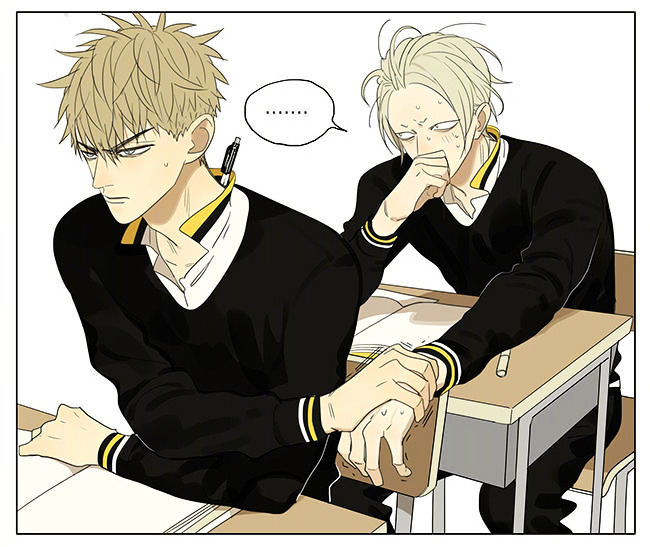 19 Days Chapter 221 page 4 - Chapter 221