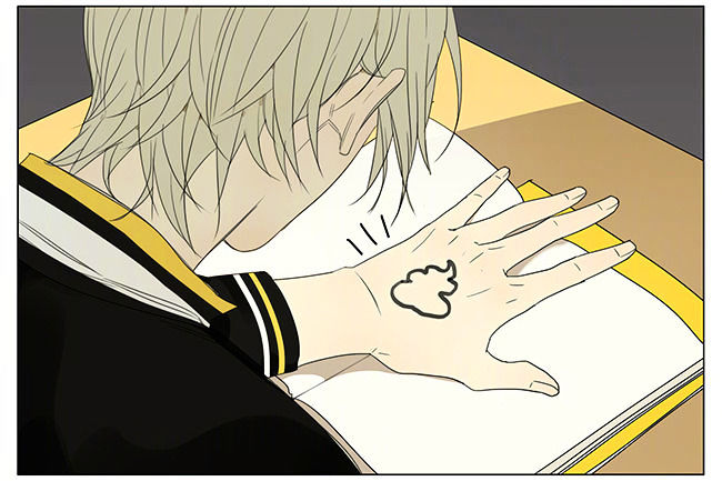 19 Days Chapter 221 page 7 - Chapter 221