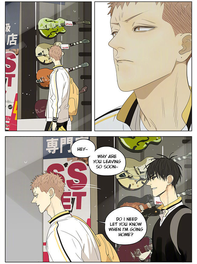 19 Days Chapter 226 page 2 - Chapter 226