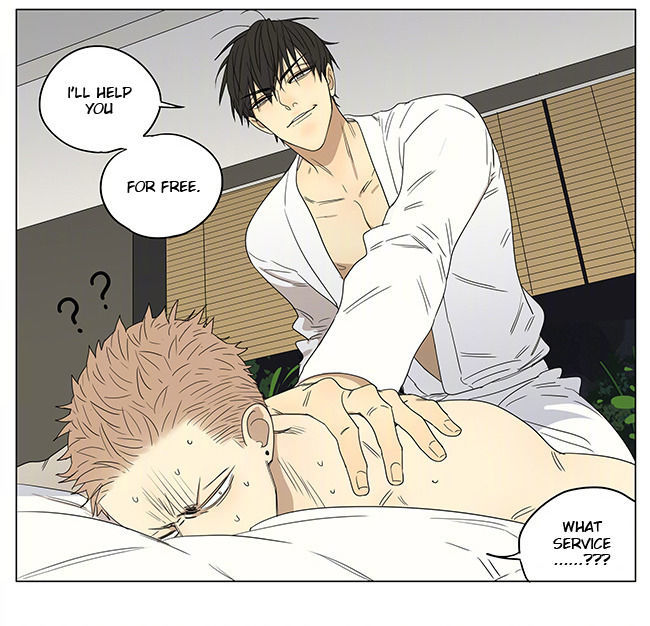 19 Days Chapter 230 page 7 - Chapter 230