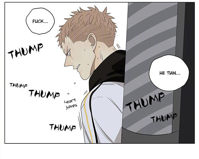19 Days Chapter 231 page 7 - Chapter 231