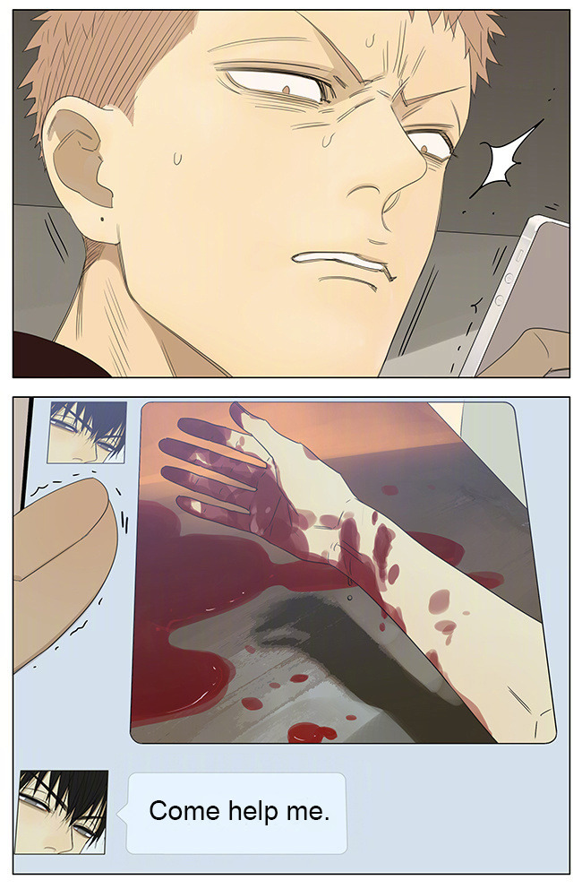 19 Days Chapter 233 page 5 - Chapter 233